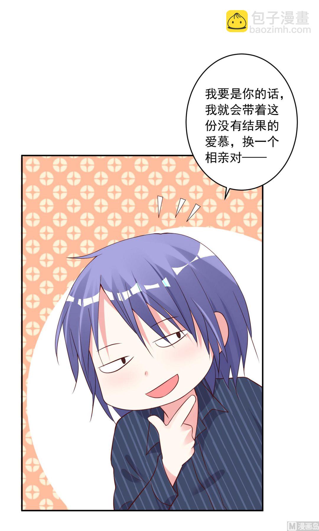 第229话(1/2)-第229话