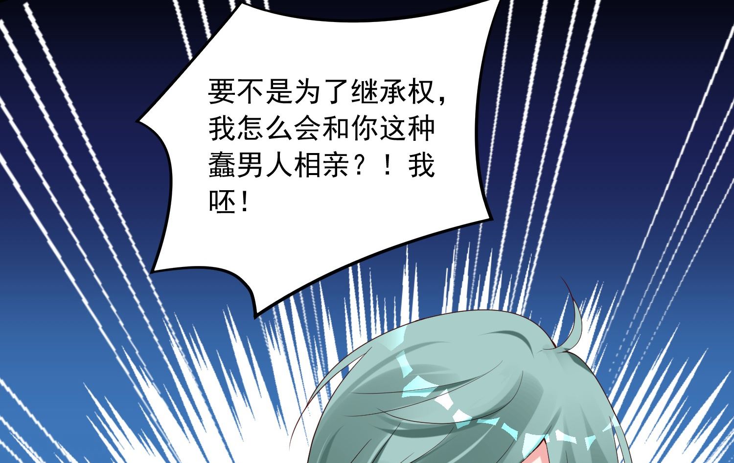 第229话(1/2)-第229话