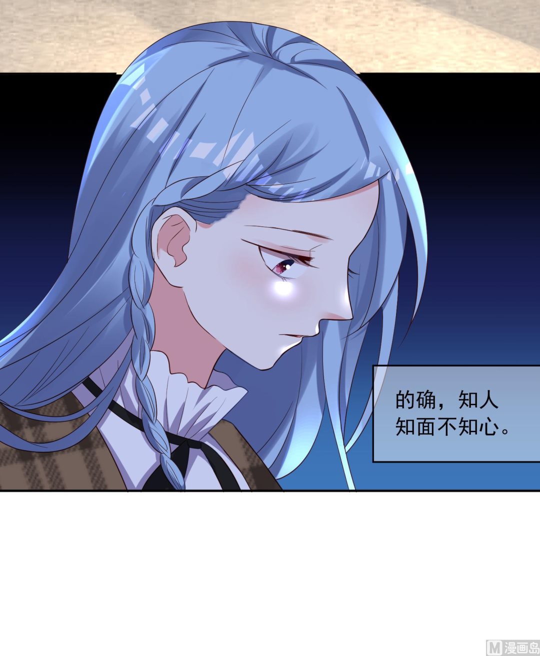 第245话(1/2)-第245话