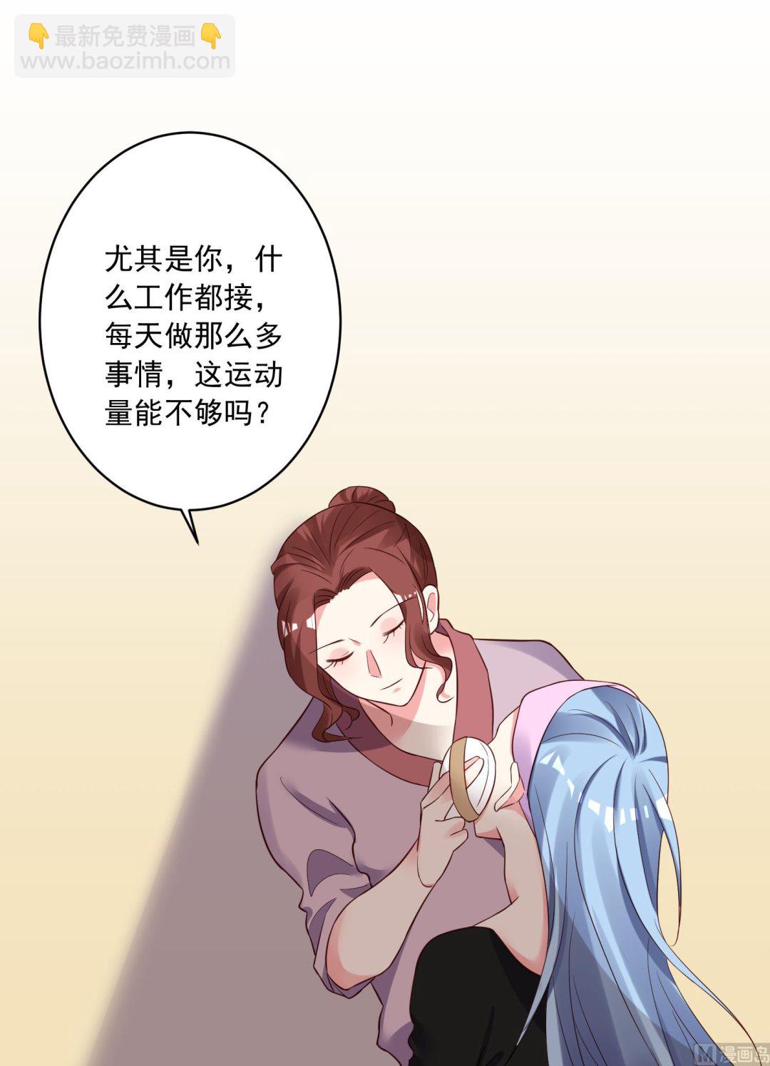 第245话(1/2)-第245话