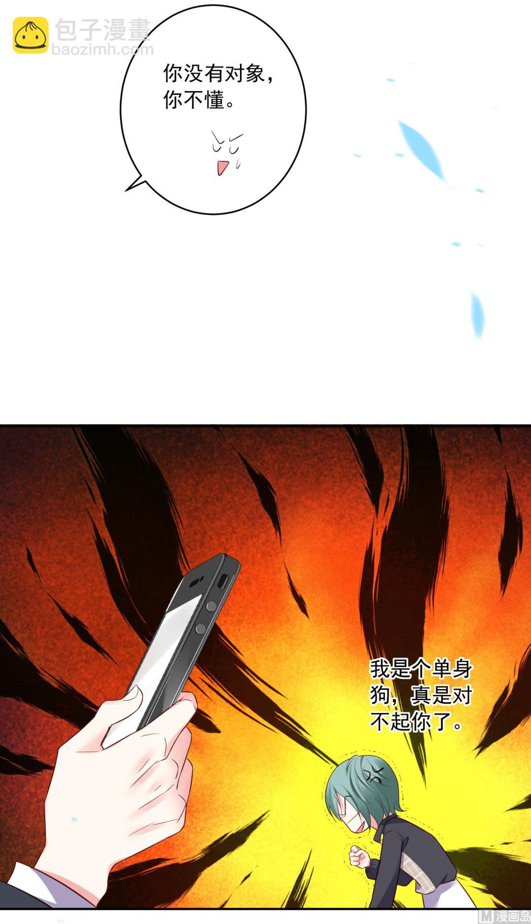 第245话(1/2)-第245话