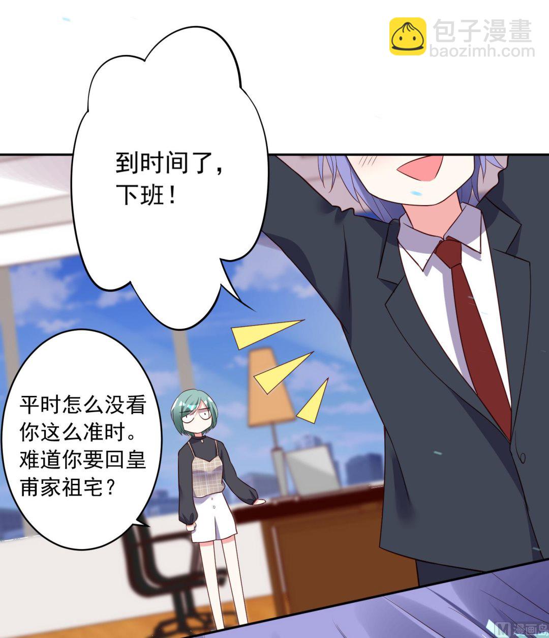 第245话(1/2)-第245话