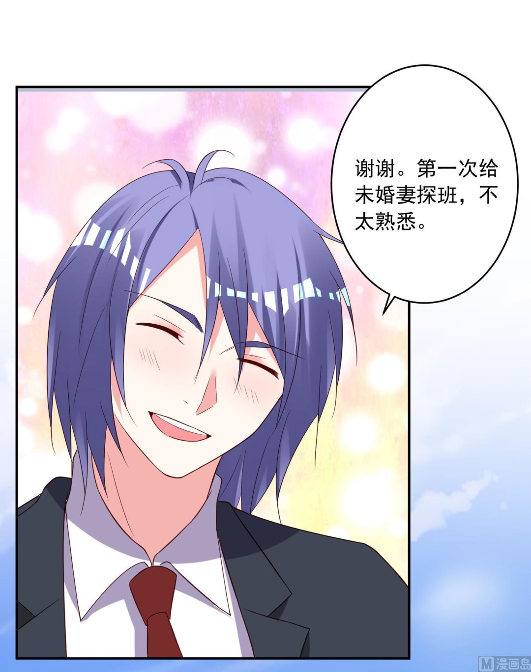 第245话(1/2)-第245话