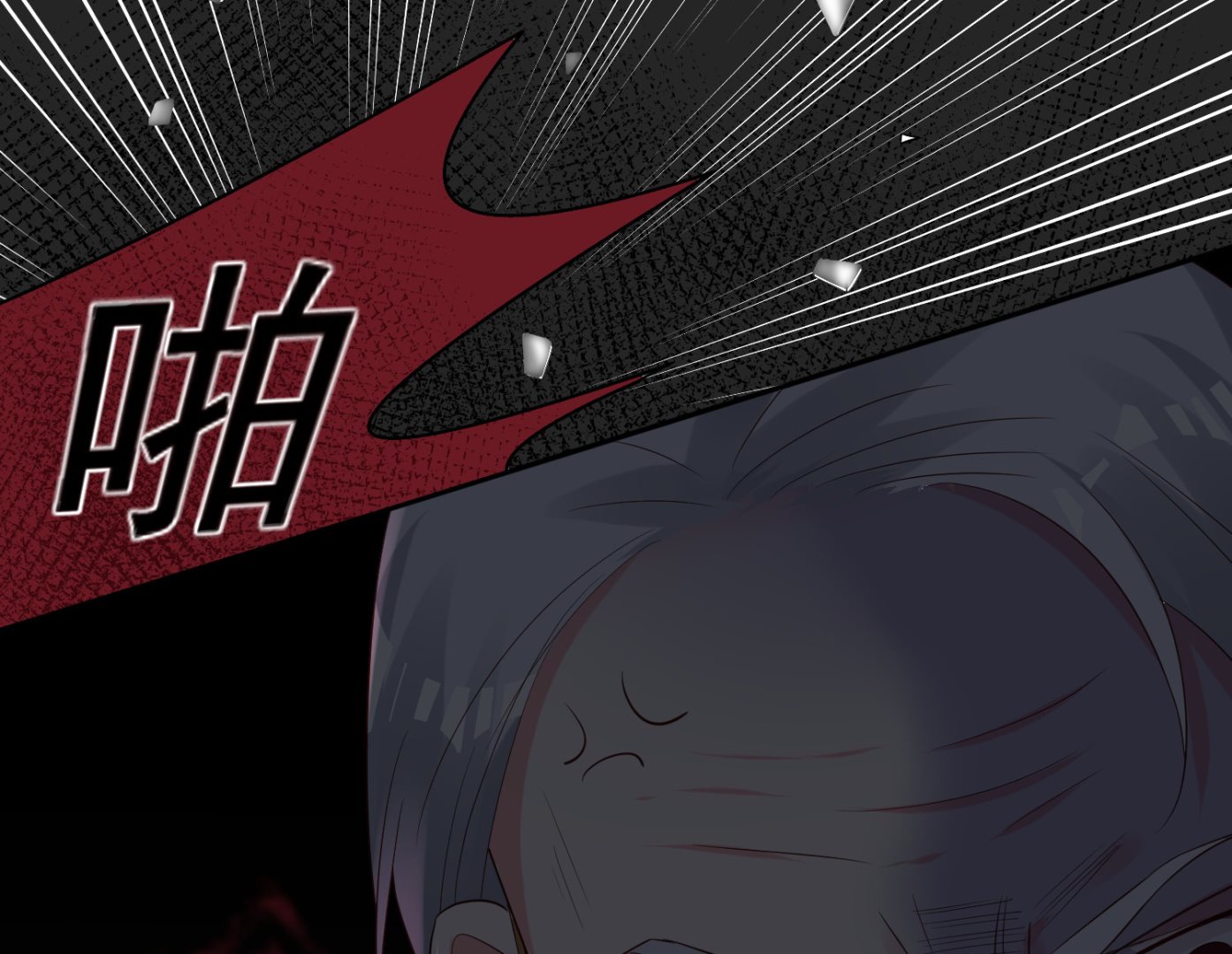 第245话(1/2)-第245话