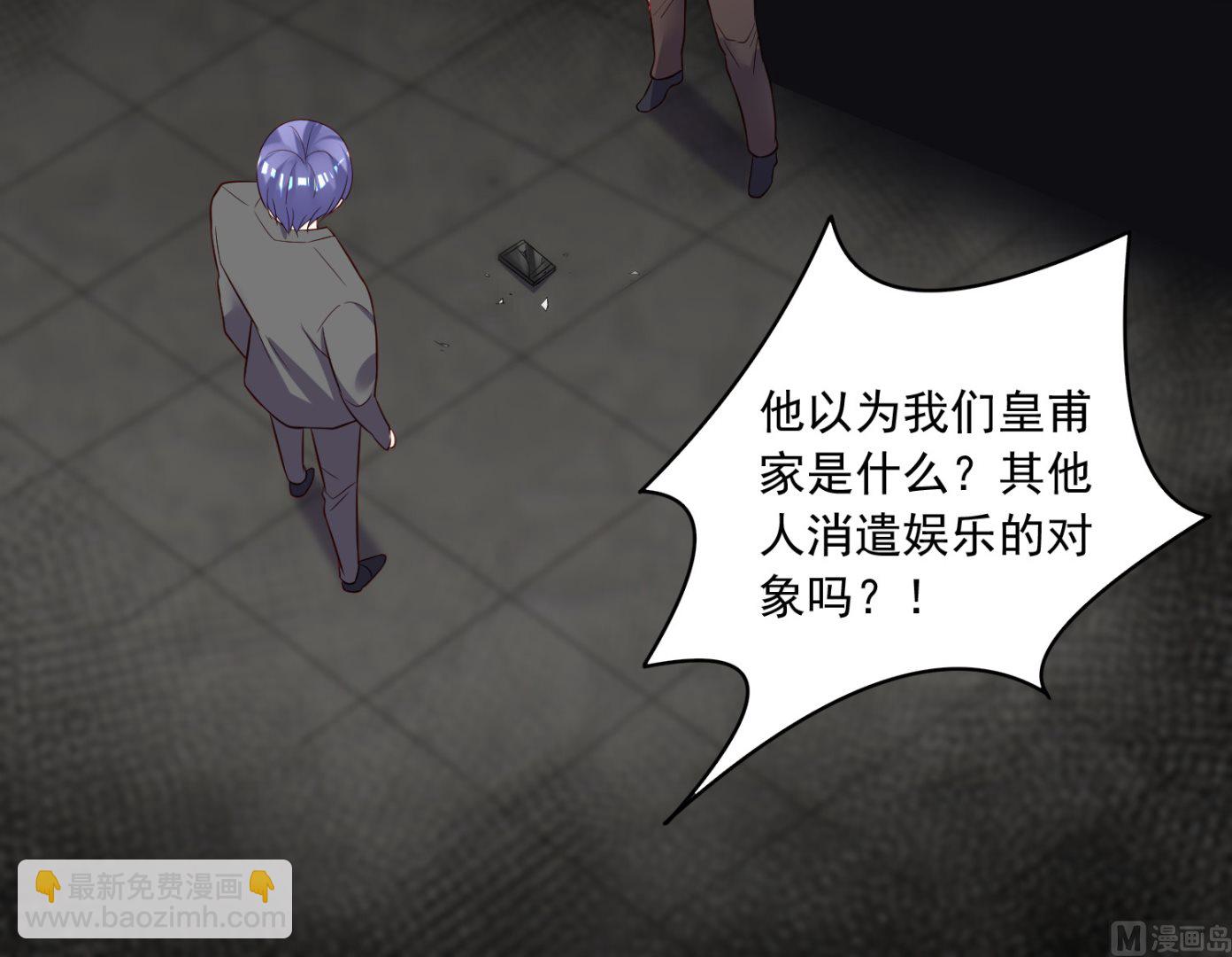 第245话(1/2)-第245话