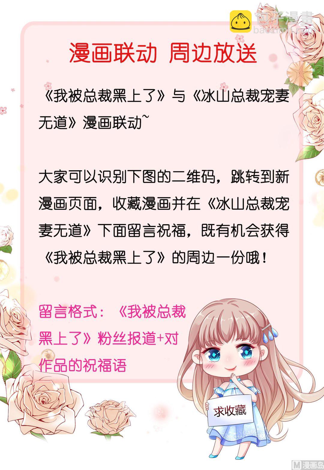 第245话(1/2)-第245话