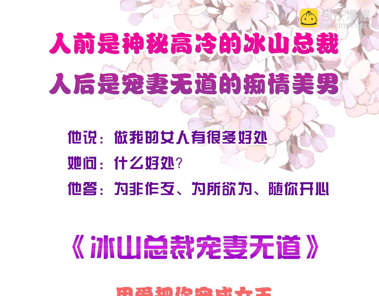 第245话(1/2)-第245话