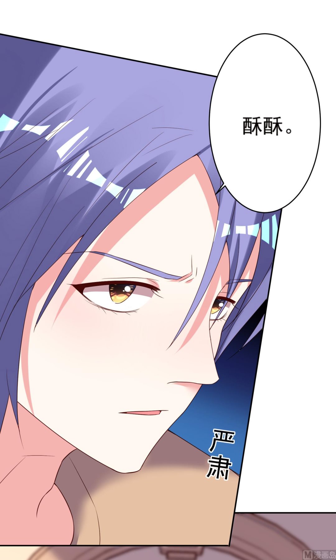 第247话(1/2)-第247话