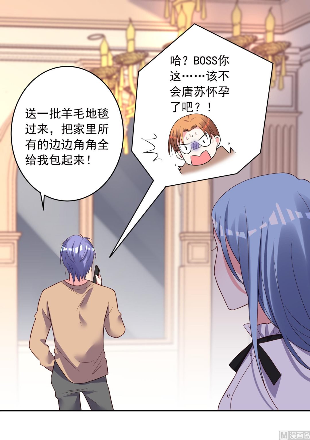 第247话(1/2)-第247话