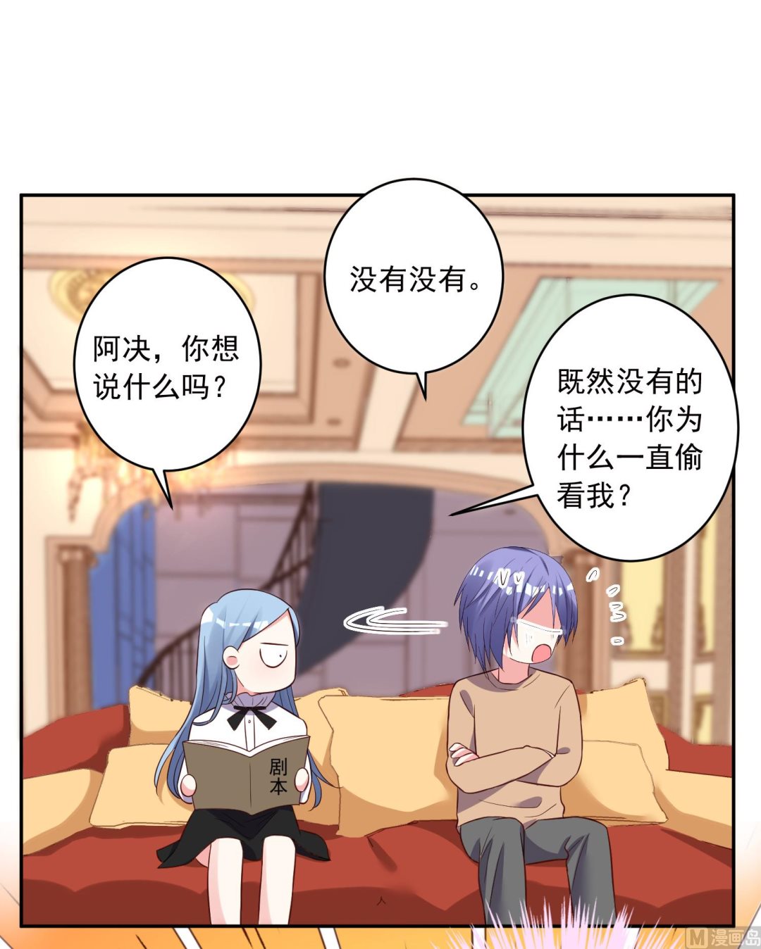 第247话(1/2)-第247话