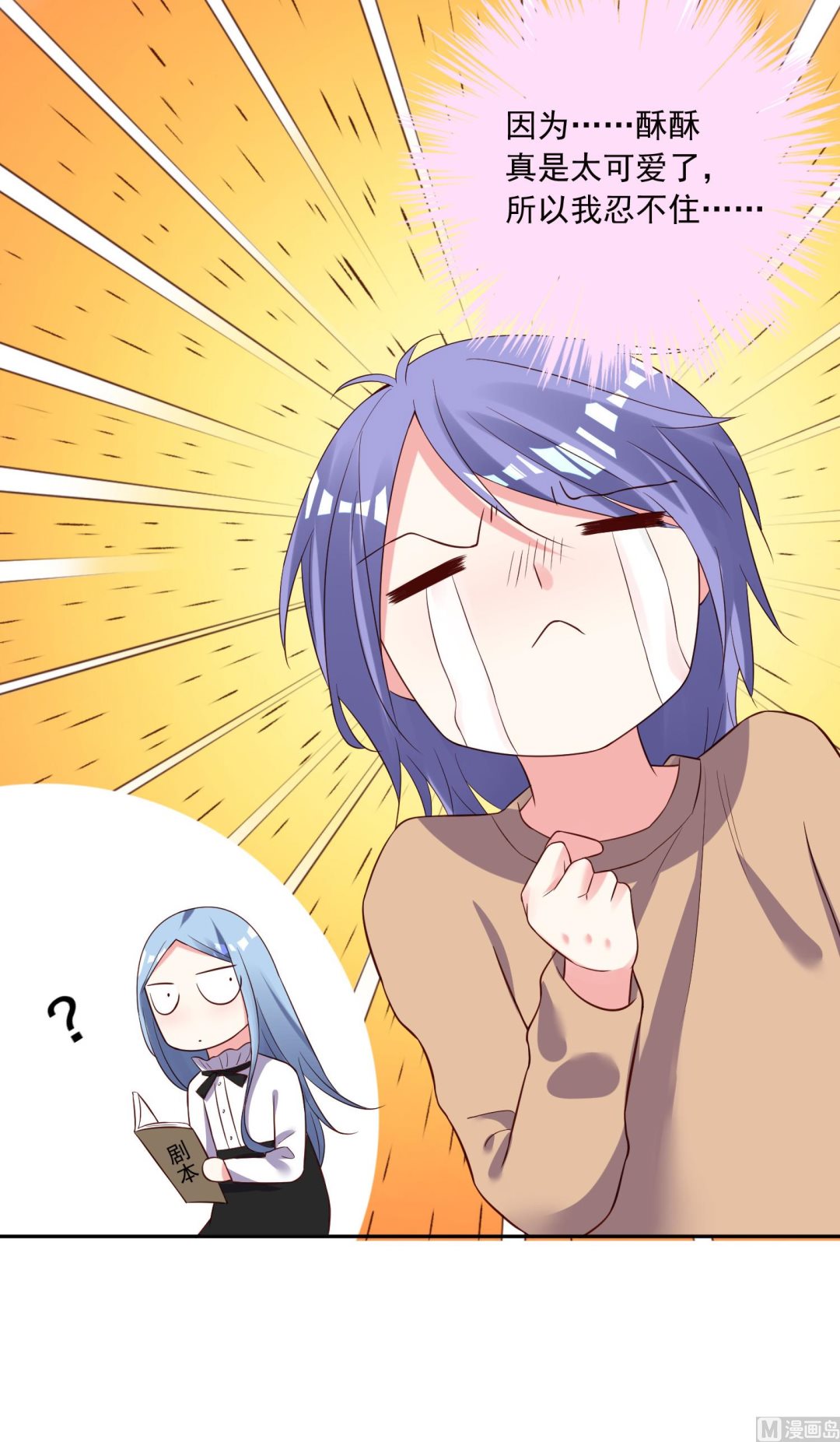 第247话(1/2)-第247话