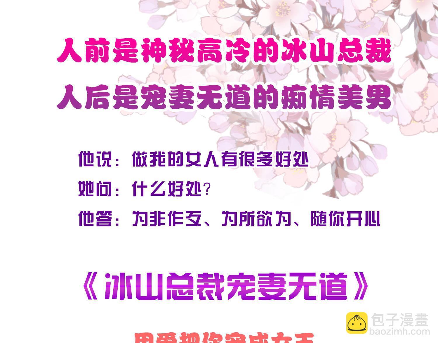 第247话(1/2)-第247话