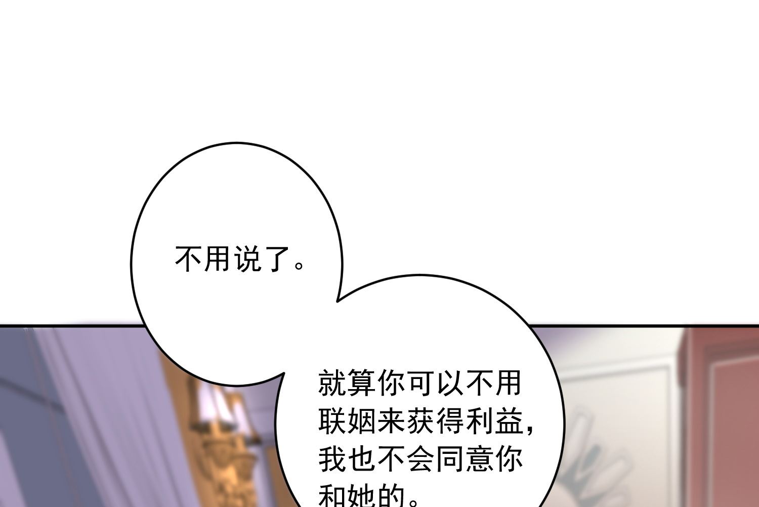 第251话(1/2)-第251话