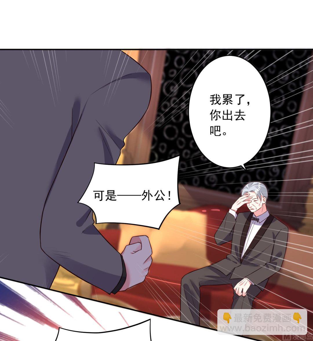 第251话(1/2)-第251话