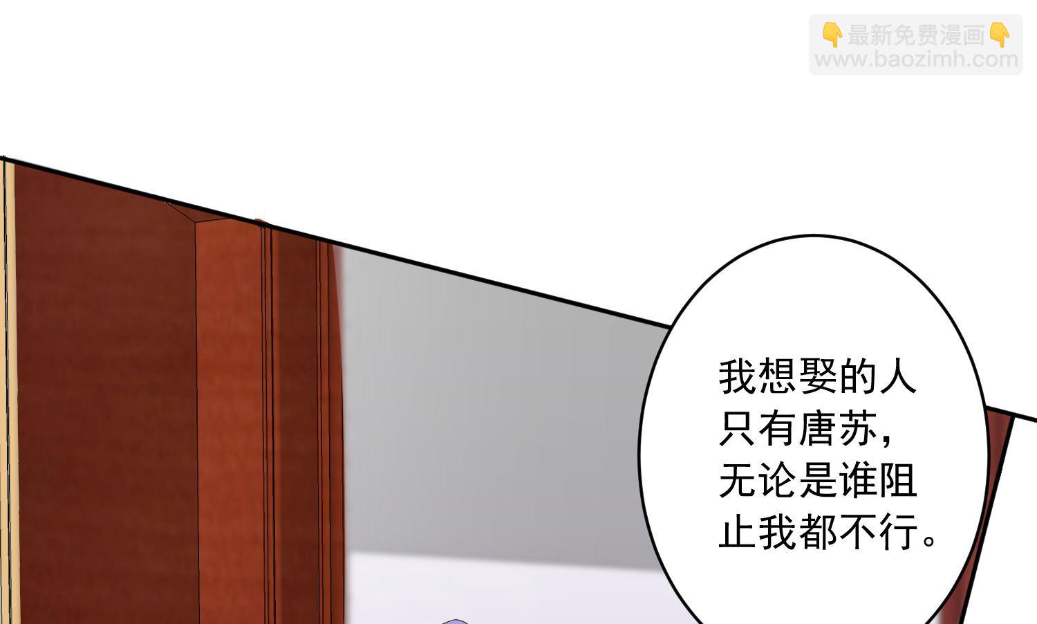 第251话(1/2)-第251话