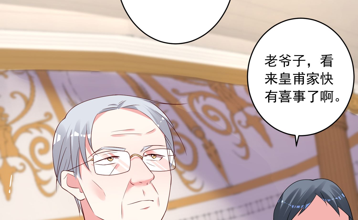 第251话(1/2)-第251话