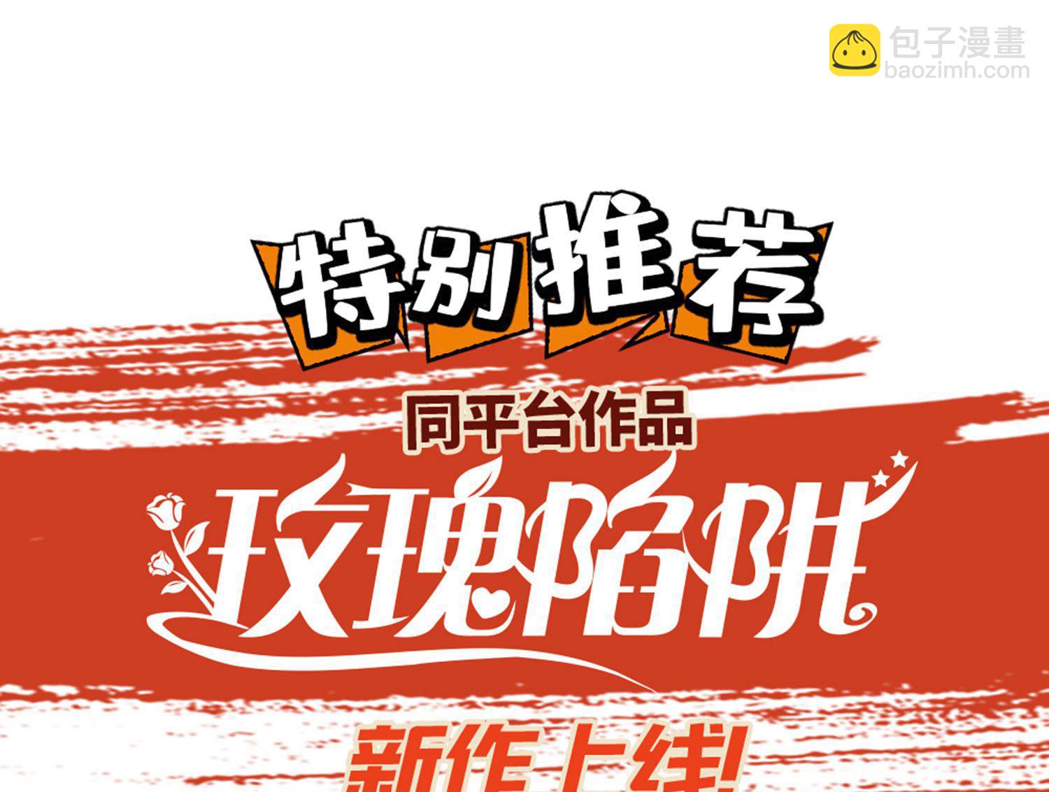 第251话(1/2)-第251话