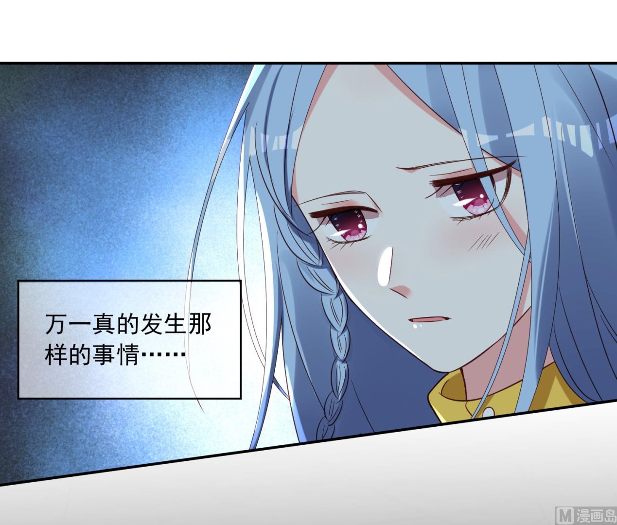 第255话(1/2)-第255话