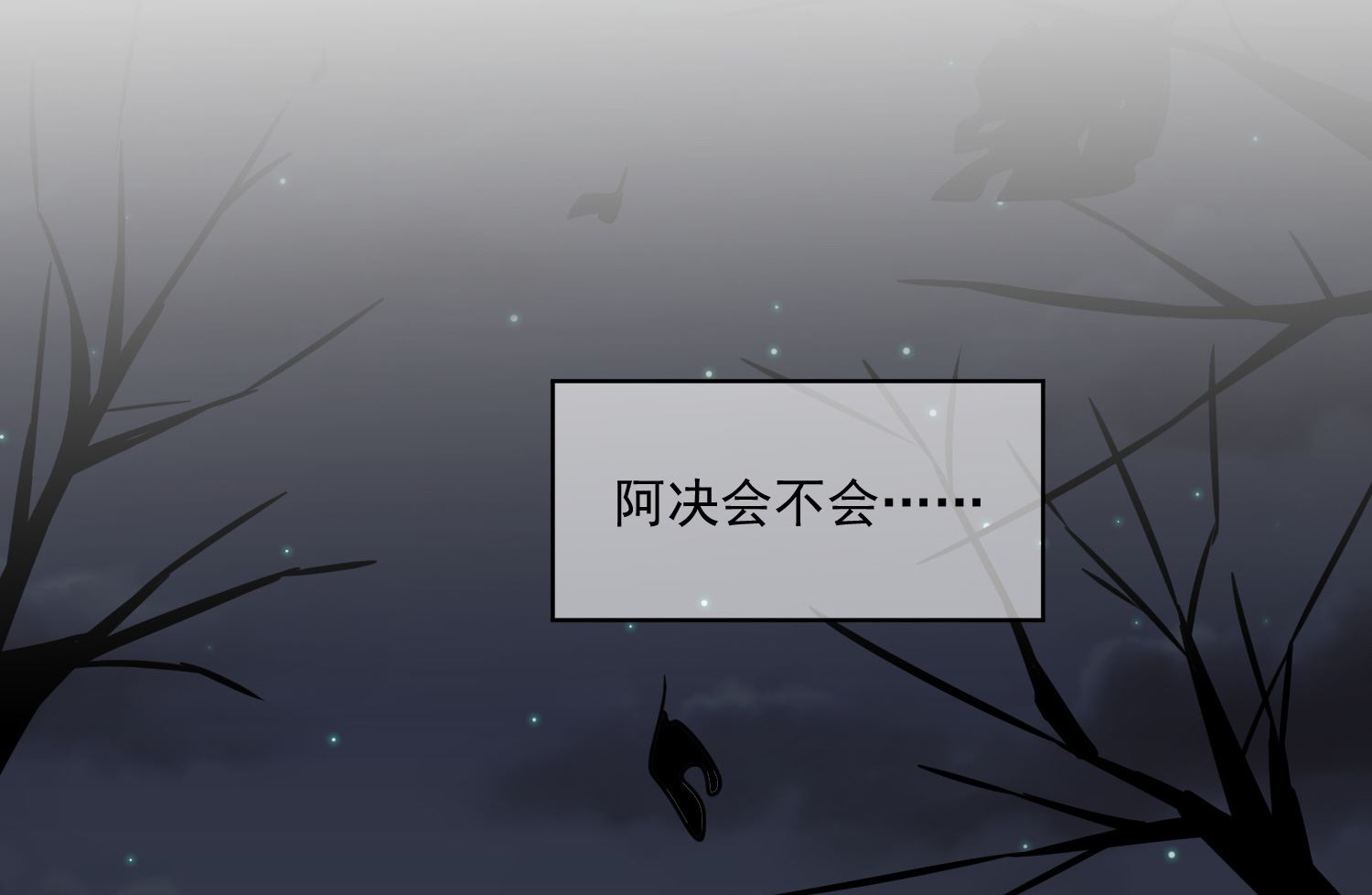 第255话(1/2)-第255话