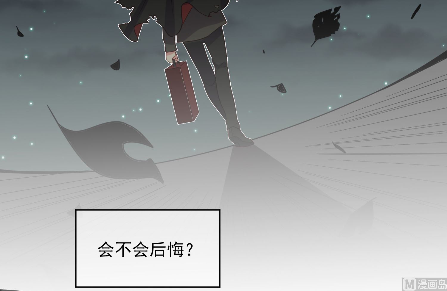 第255话(1/2)-第255话