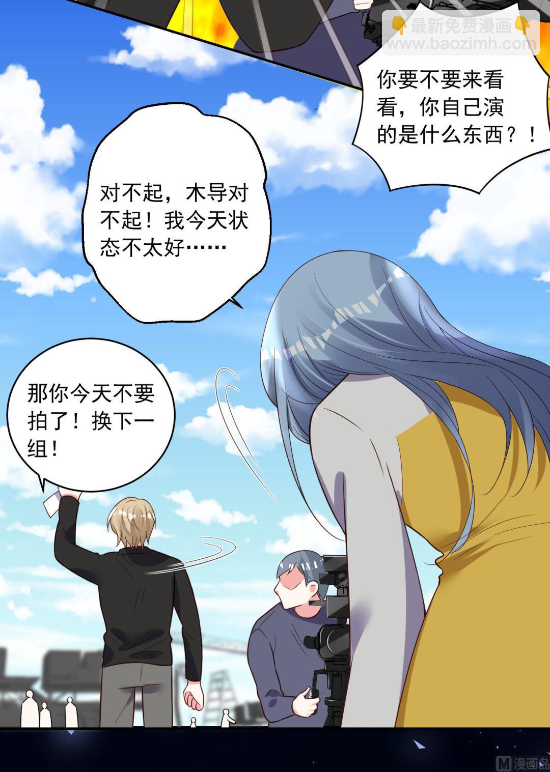 第255话(1/2)-第255话