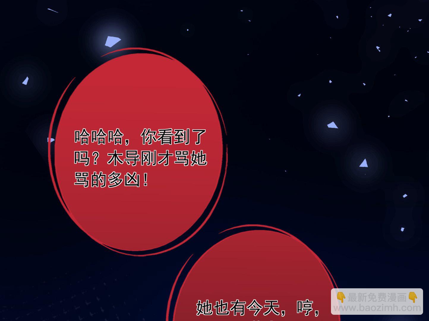 第255话(1/2)-第255话