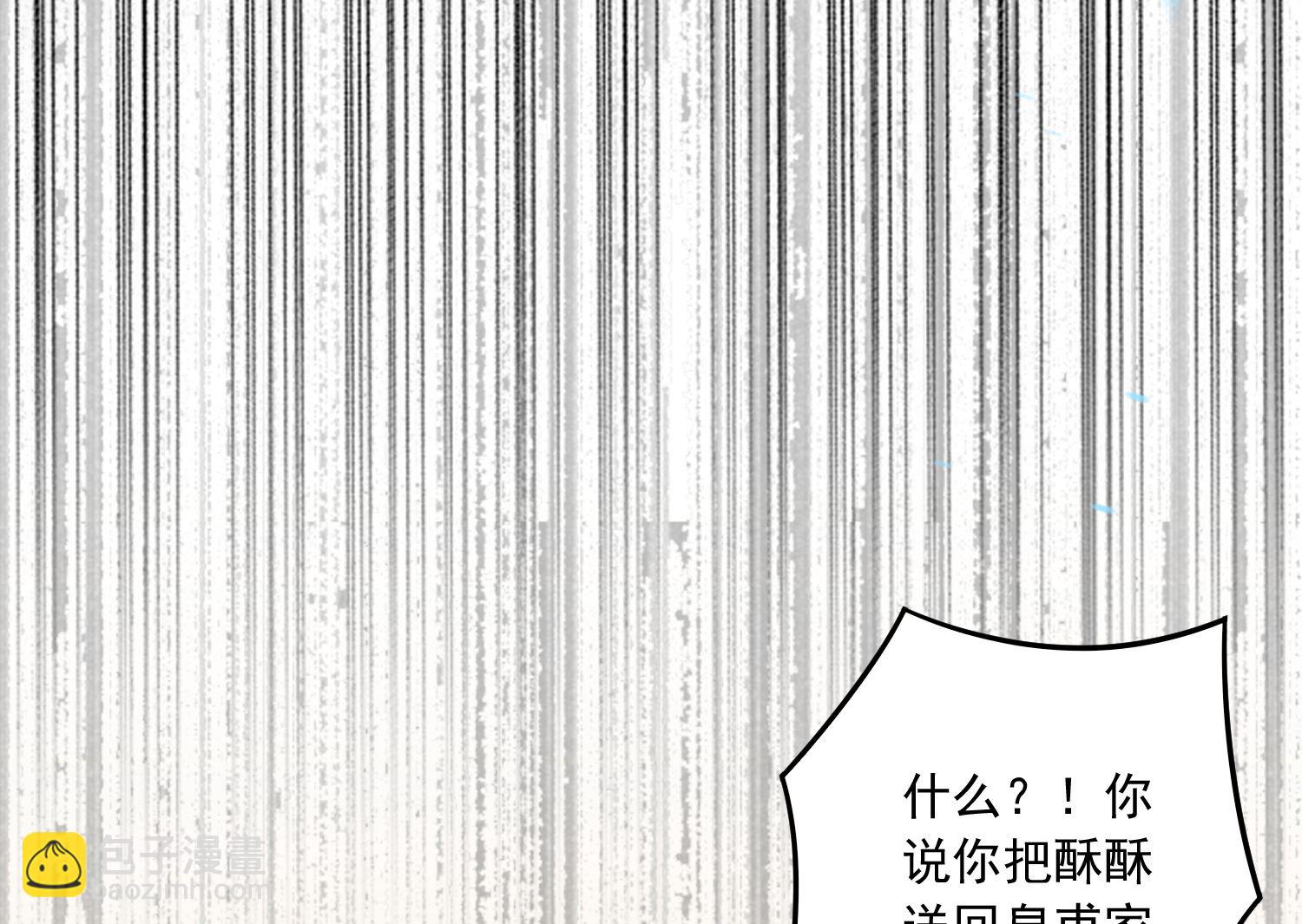 第255话(1/2)-第255话