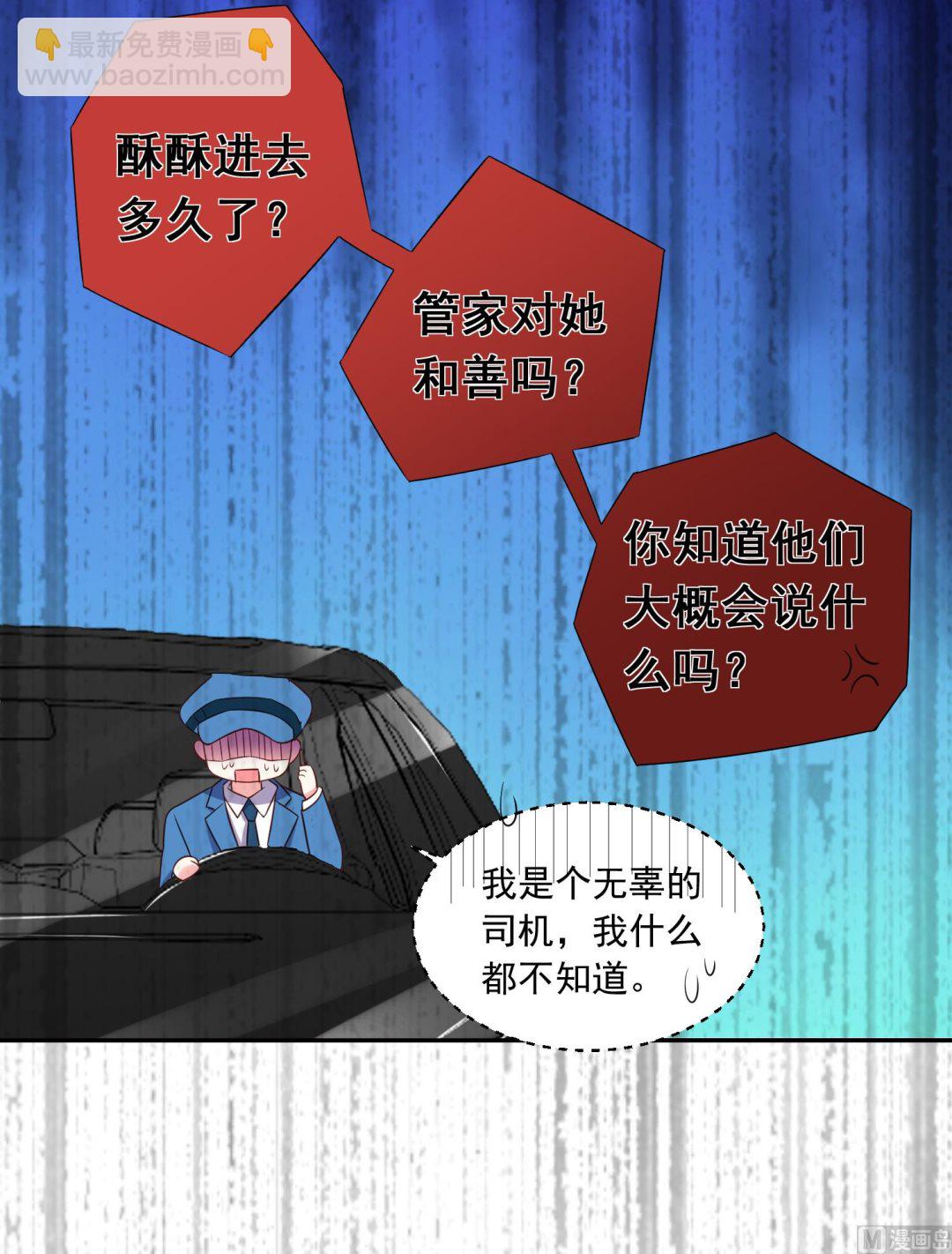 第255话(1/2)-第255话