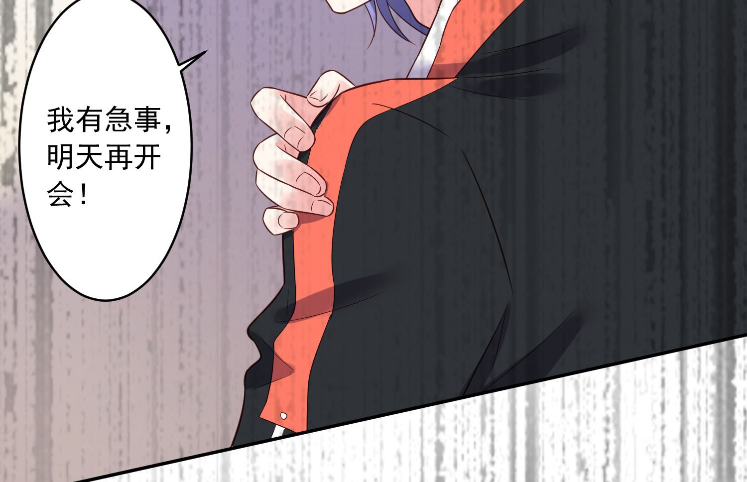 第255话(1/2)-第255话