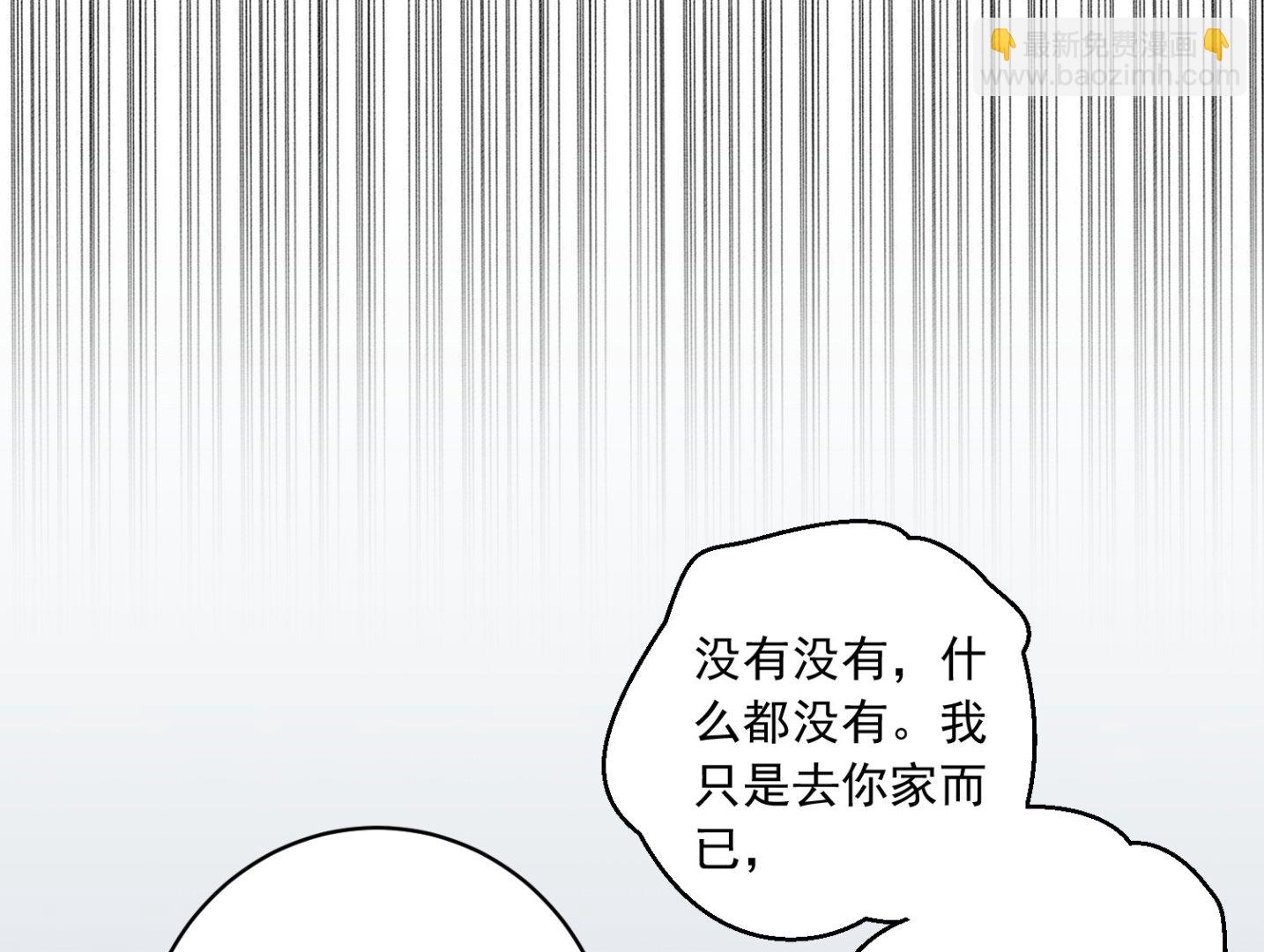 第255话(1/2)-第255话