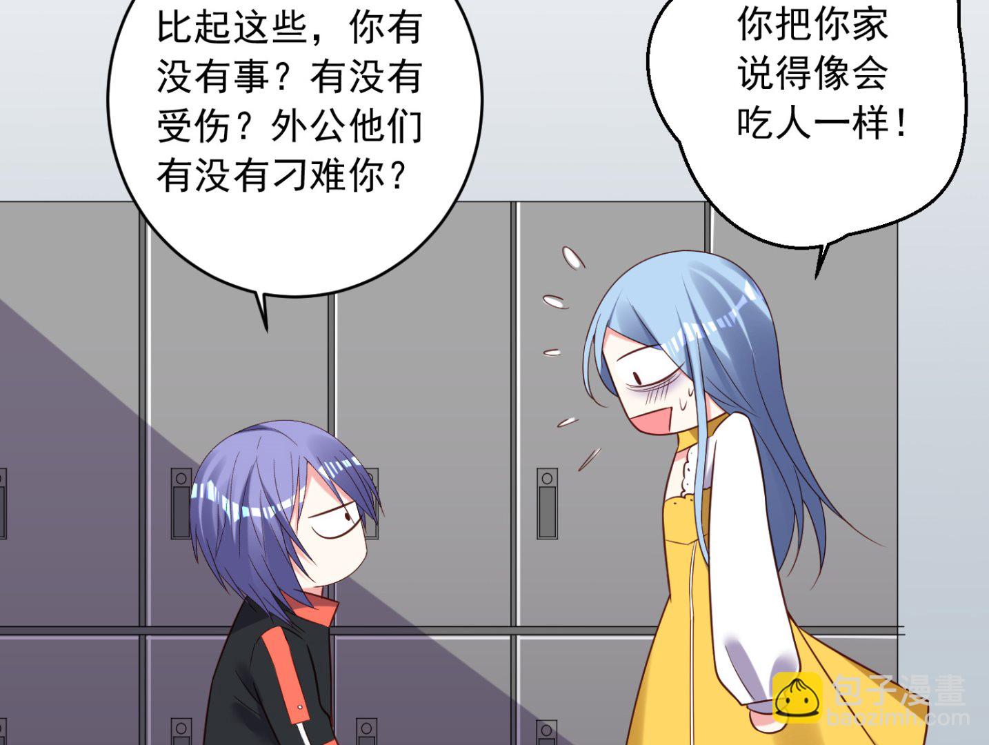 第255话(1/2)-第255话