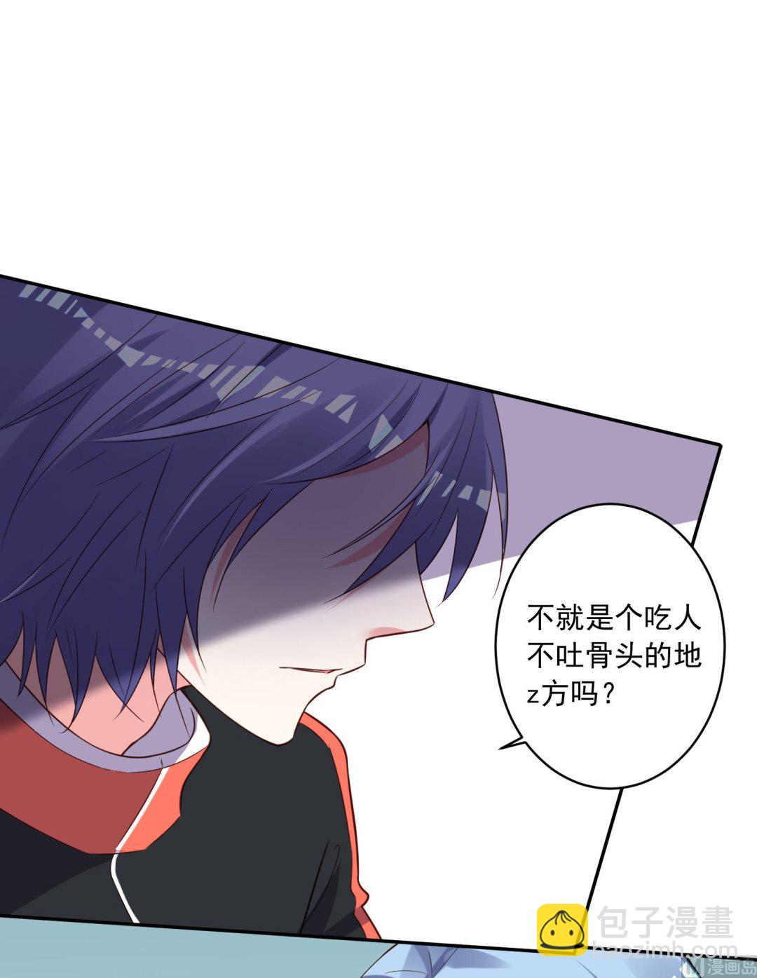 第255话(1/2)-第255话