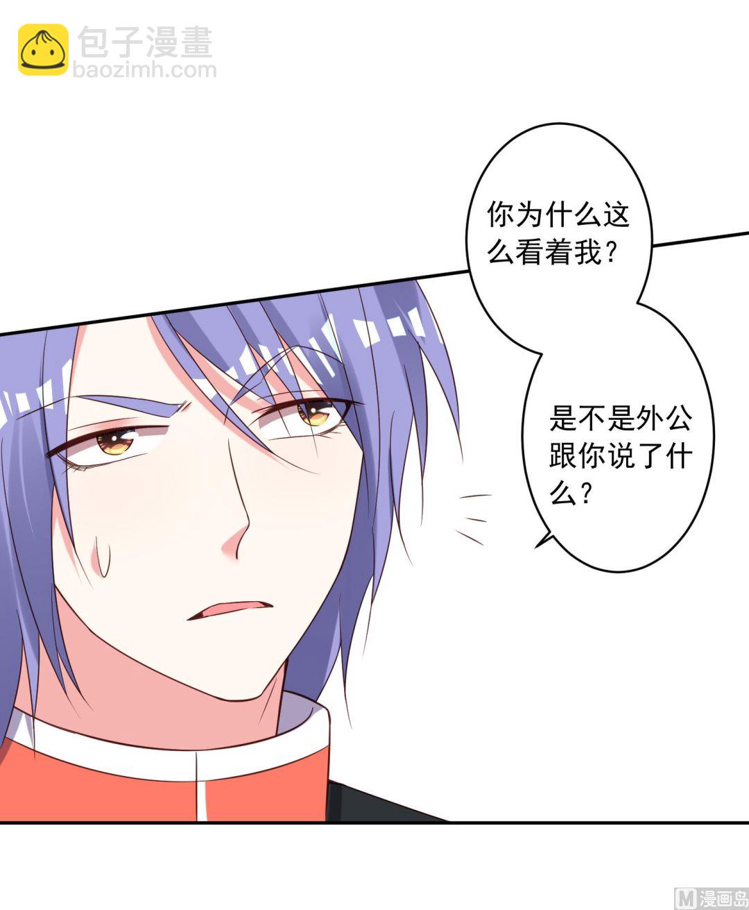 第255话(1/2)-第255话