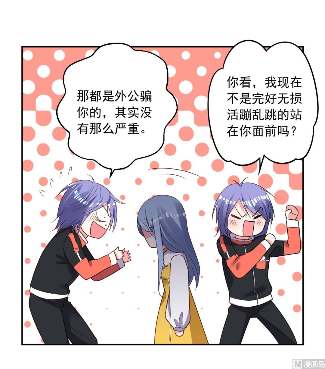 第255话(1/2)-第255话