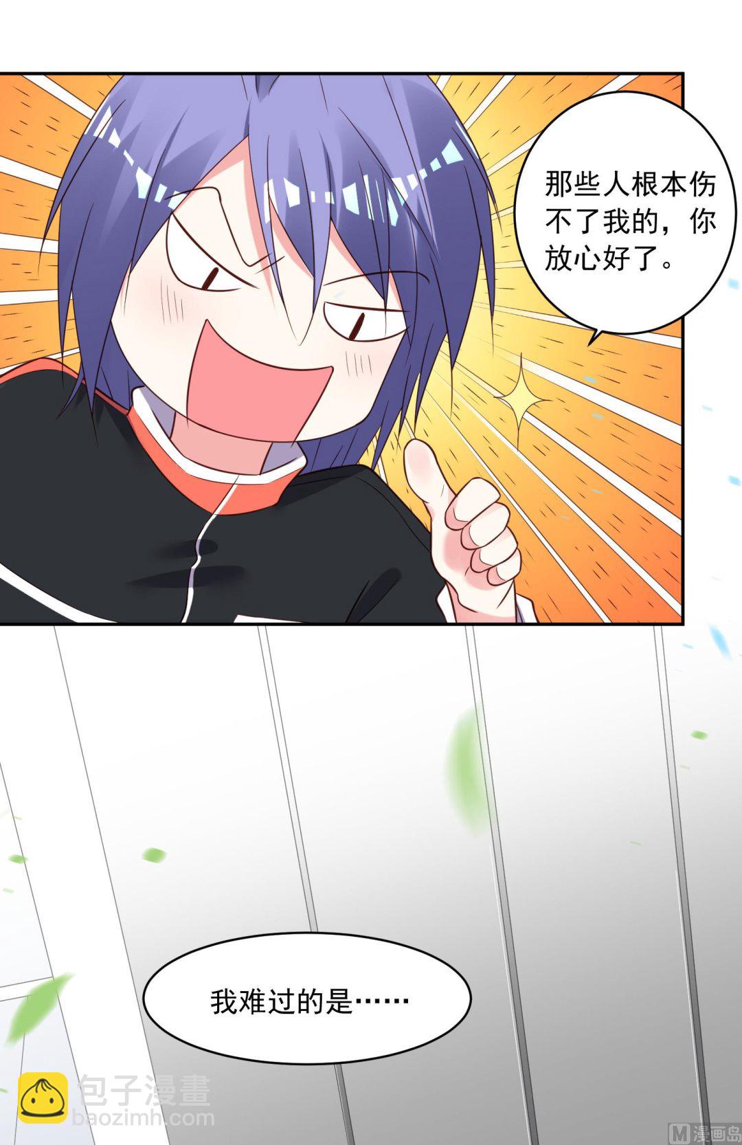 第255话(1/2)-第255话