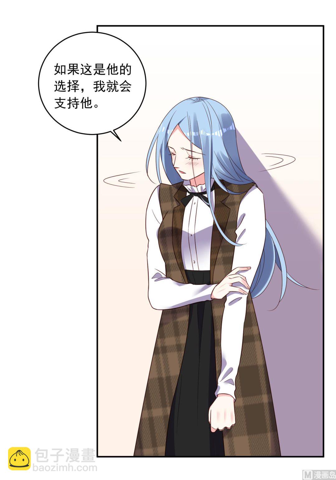 第255话(1/2)-第255话