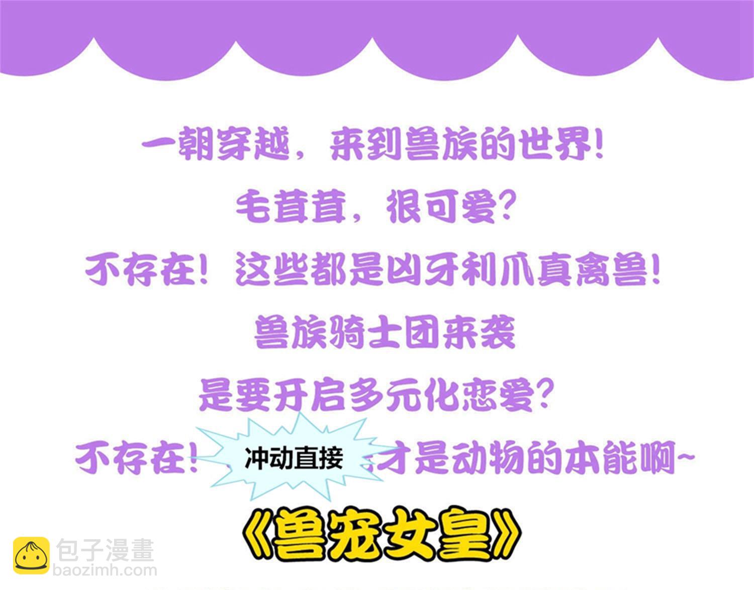 第255话(1/2)-第255话