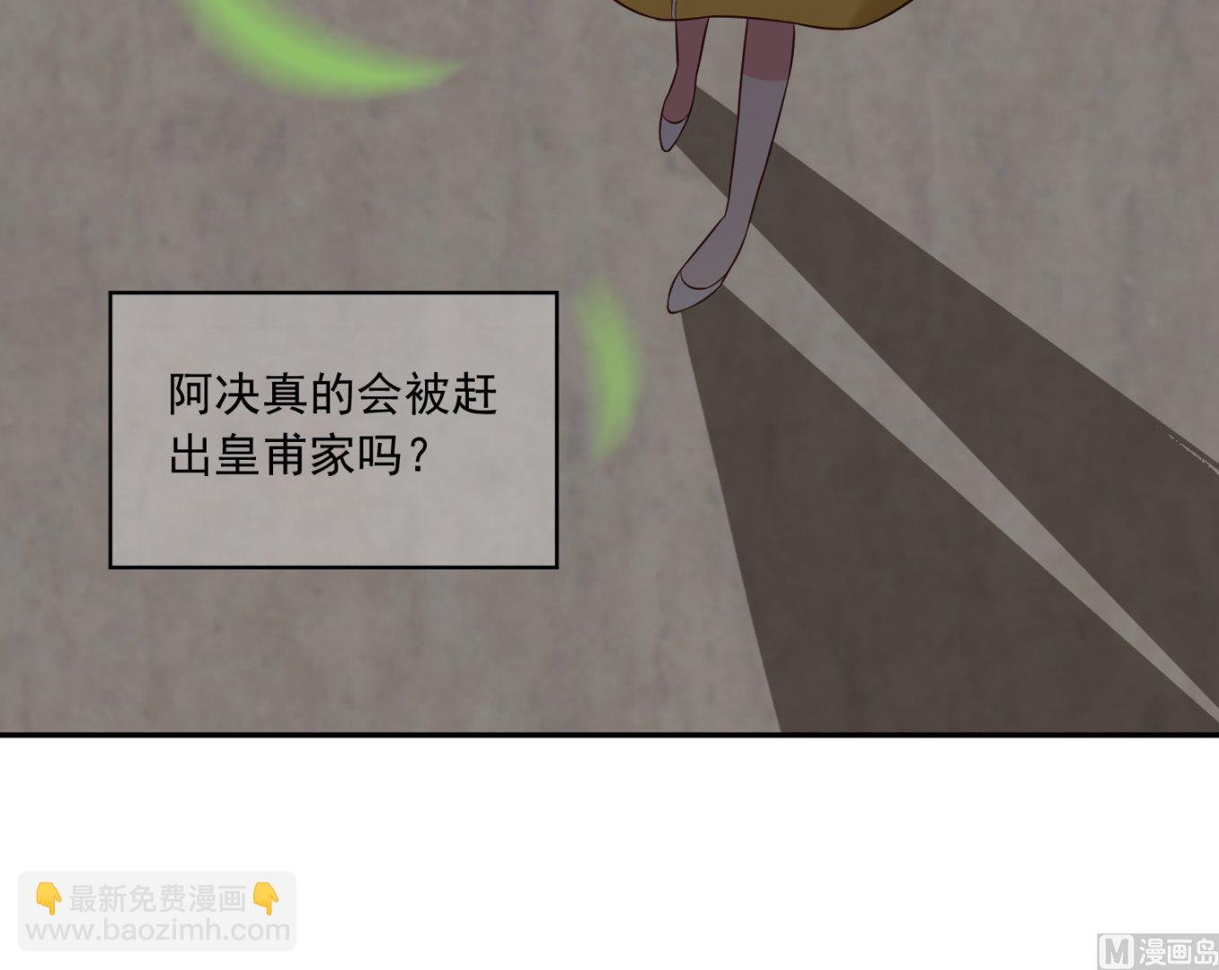 第255话(1/2)-第255话