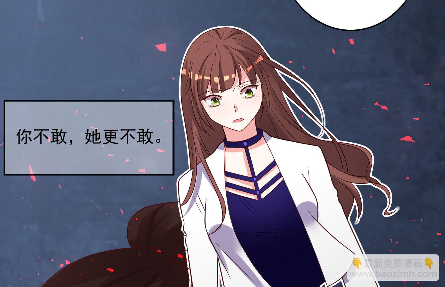 第257话(1/2)-第257话