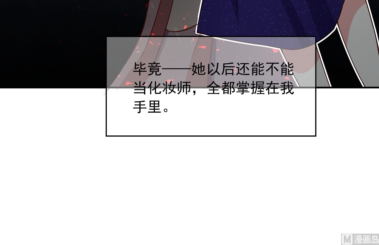 第257话(1/2)-第257话