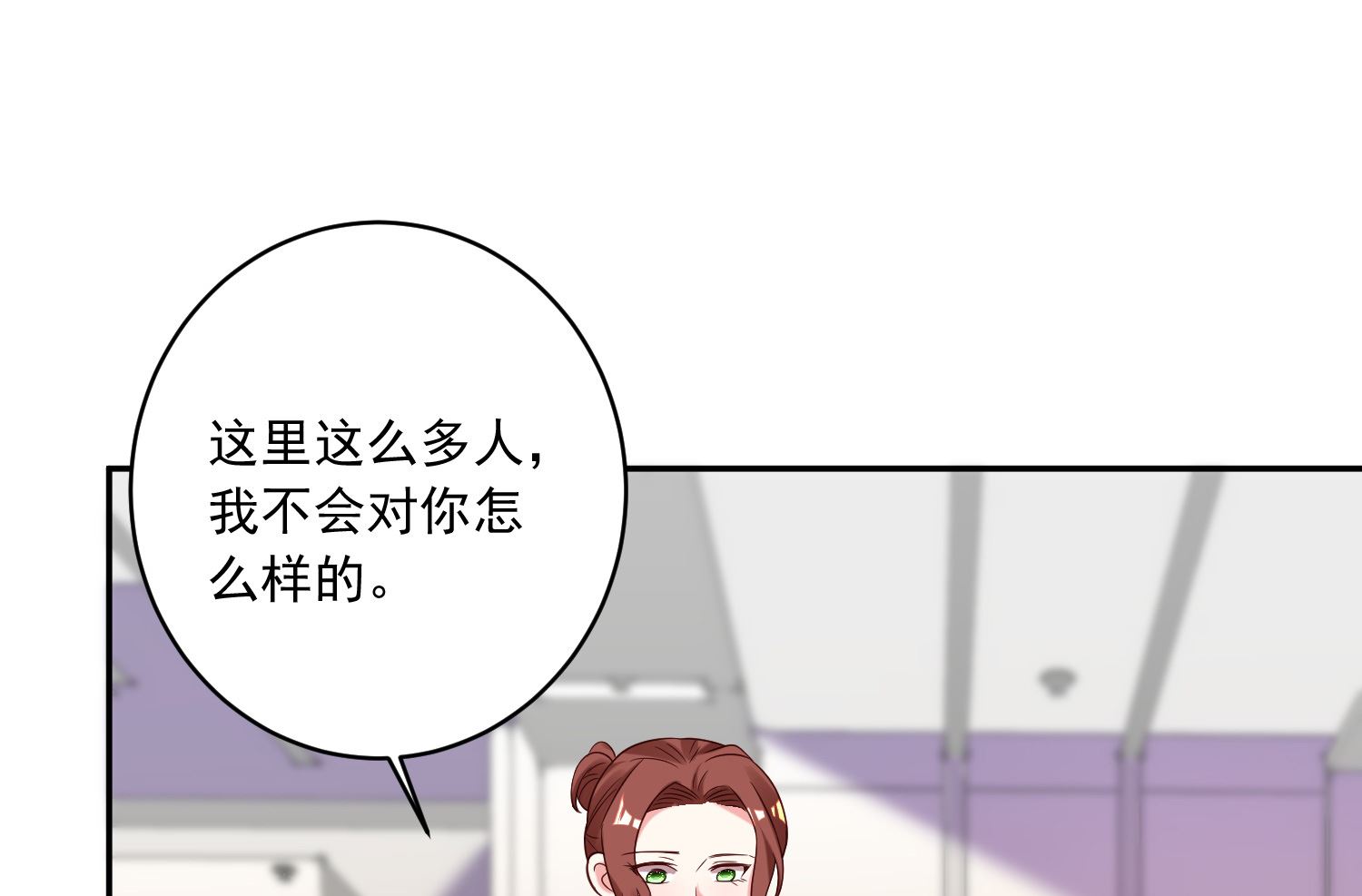 第257话(1/2)-第257话