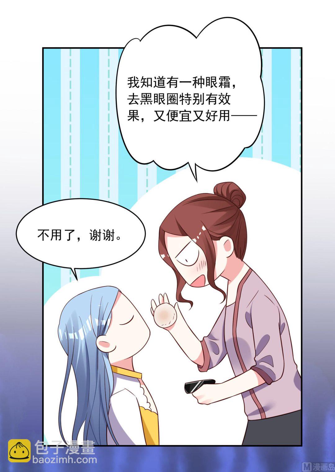 第257话(1/2)-第257话