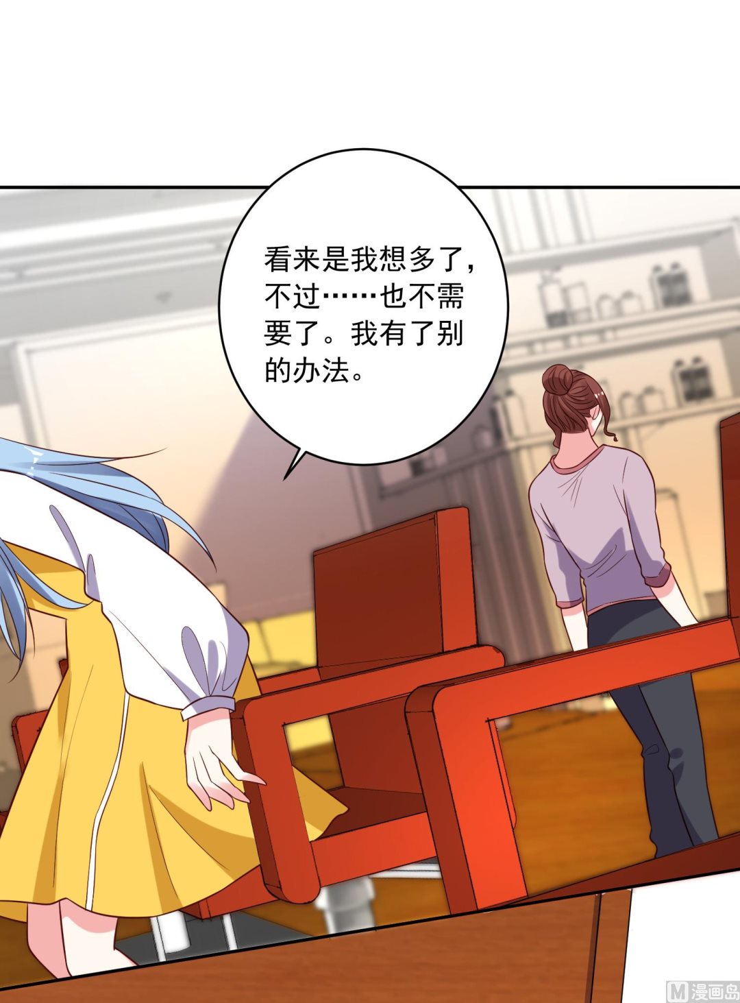 第257话(1/2)-第257话