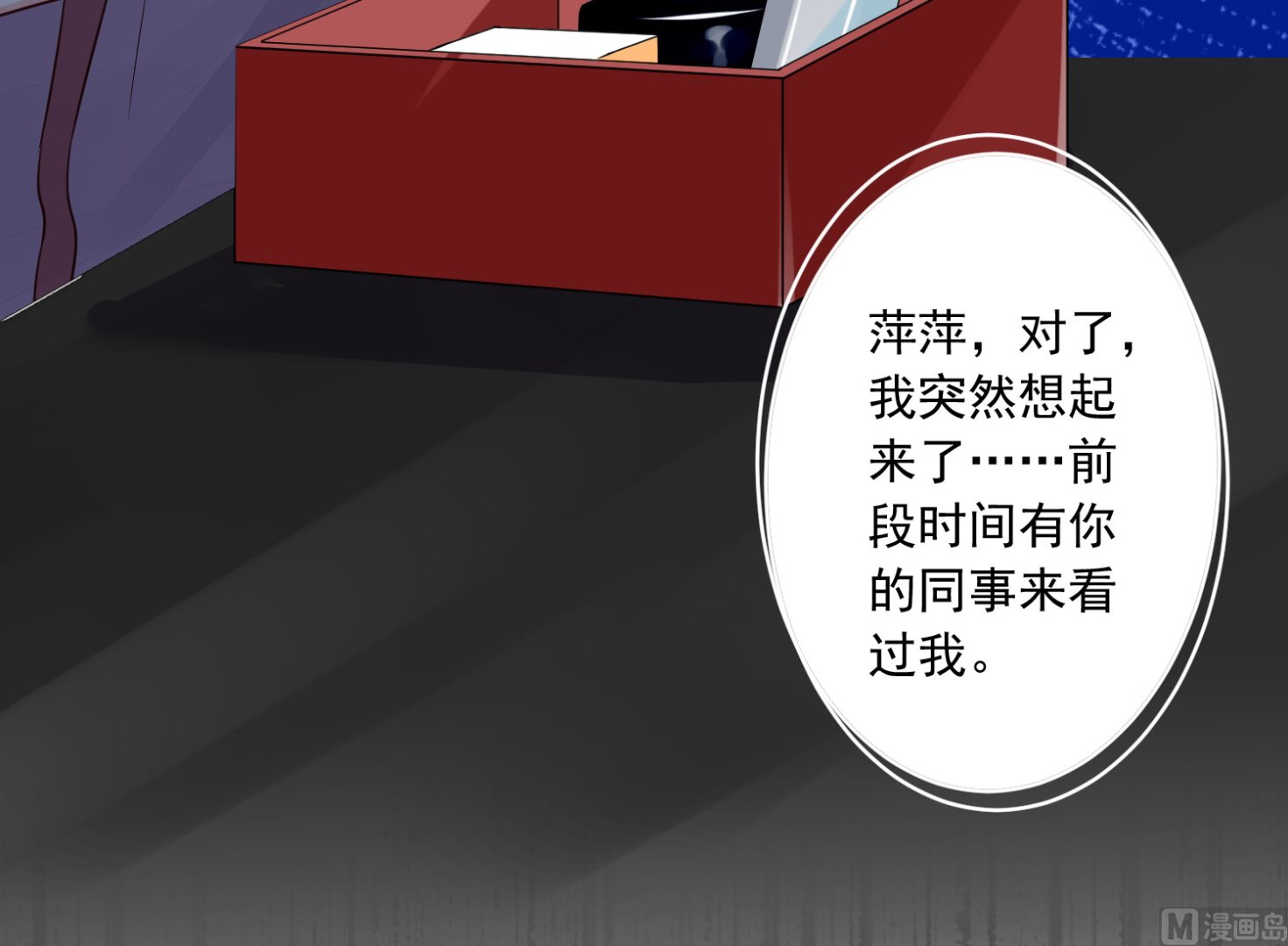 第257话(1/2)-第257话