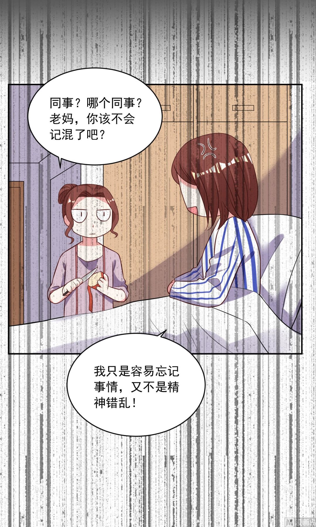 第257话(1/2)-第257话