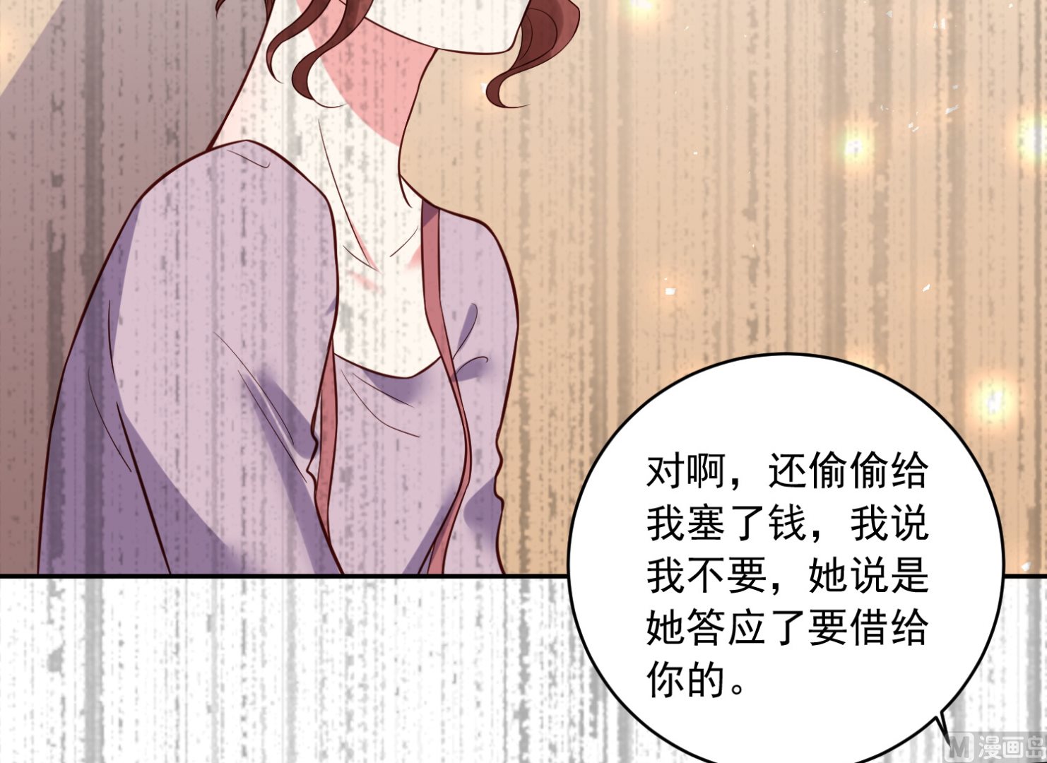 第257话(1/2)-第257话