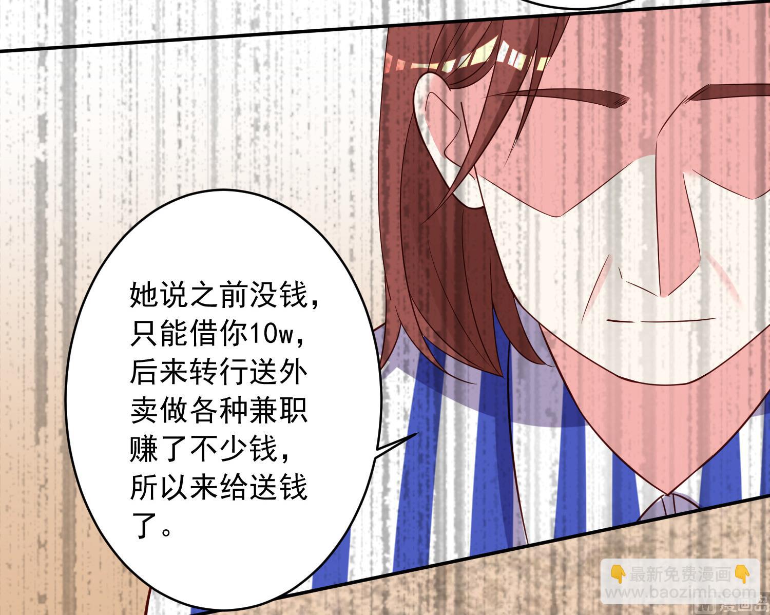 第257话(1/2)-第257话