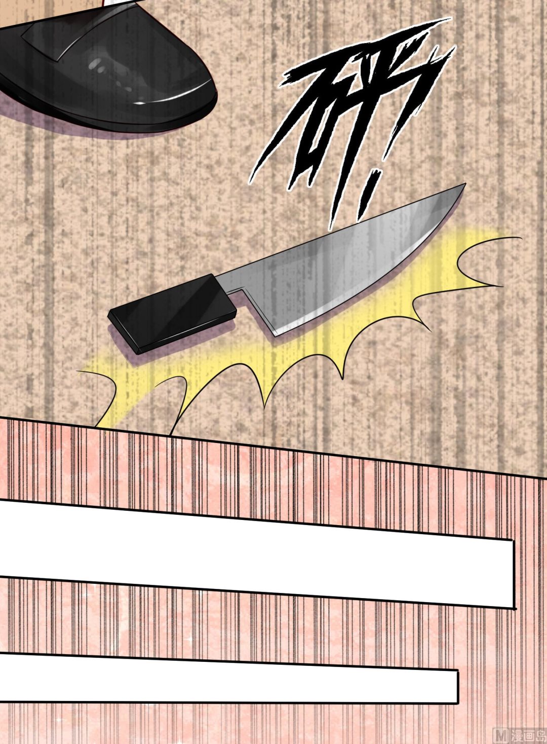 第257话(1/2)-第257话