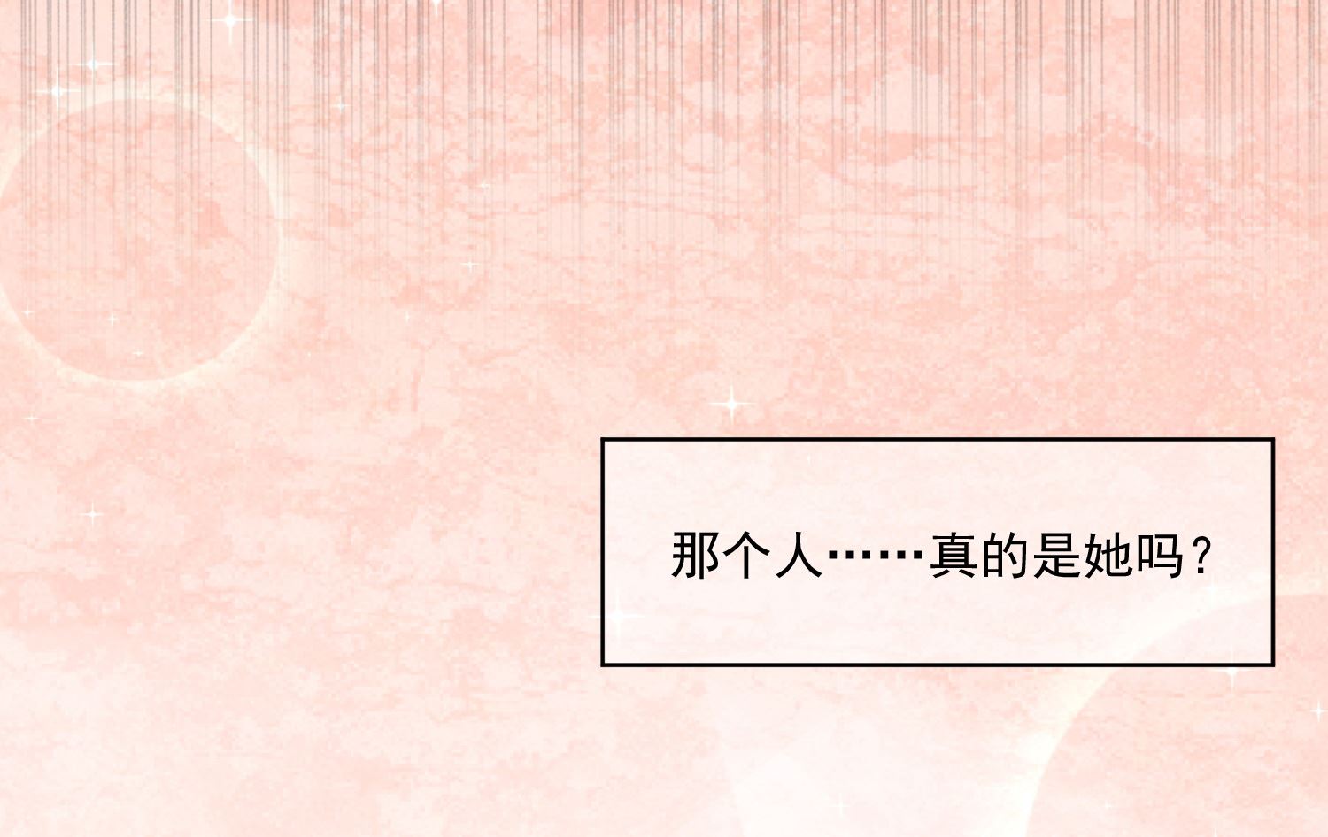 第257话(1/2)-第257话