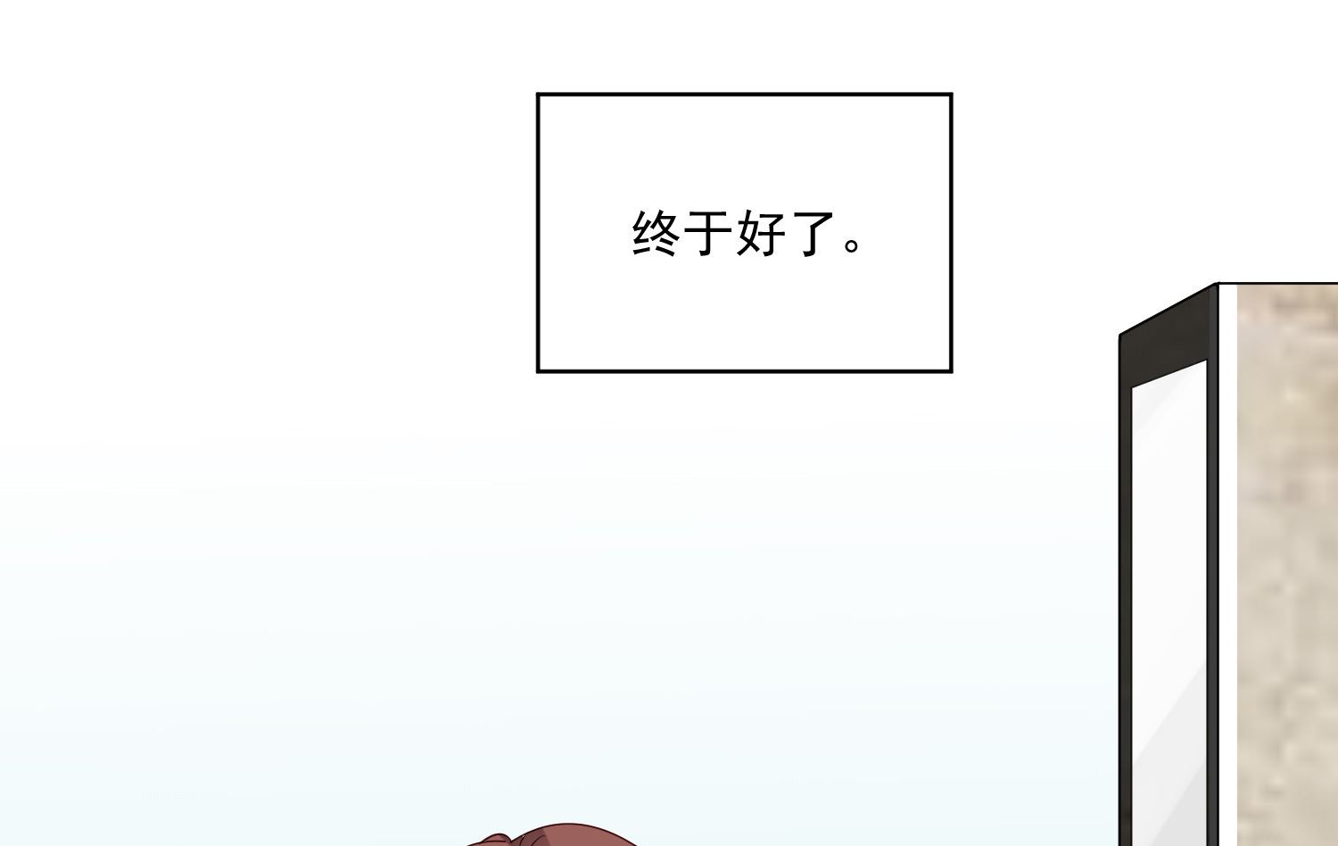 第257话(1/2)-第257话